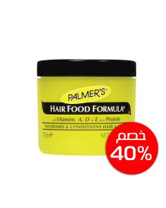 Palmers Hair Food Cream 150Gm