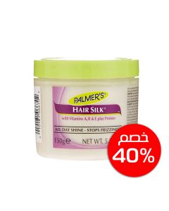 Palmers Hair Silk Cream 150Gm