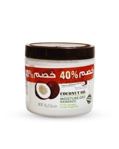 Palmers Coconut Oil Hair Cream 150Gm