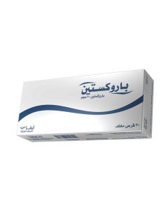 Paroxetine 20Mg 30 Tablets